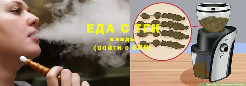 Canna-Cookies конопля  наркотики  Ершов 